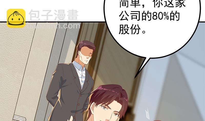 🍼都是黑丝惹的祸 第二季 第306话 李胜利的过往！ 第11页