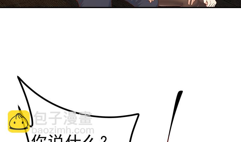 🍼都是黑丝惹的祸 第二季 第306话 李胜利的过往！ 第13页