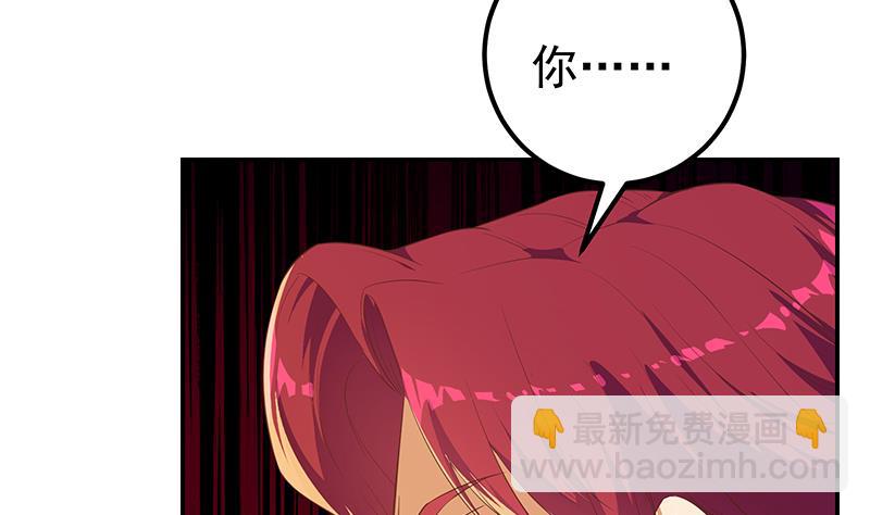 🍼都是黑丝惹的祸 第二季 第306话 李胜利的过往！ 第23页