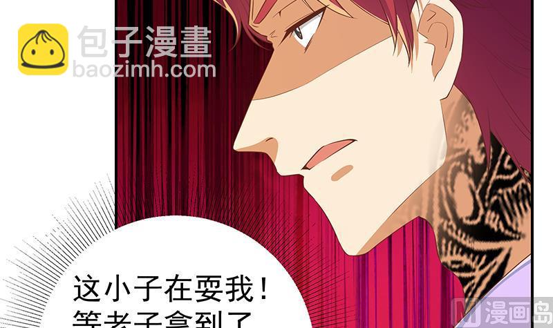 🍼都是黑丝惹的祸 第二季 第306话 李胜利的过往！ 第24页