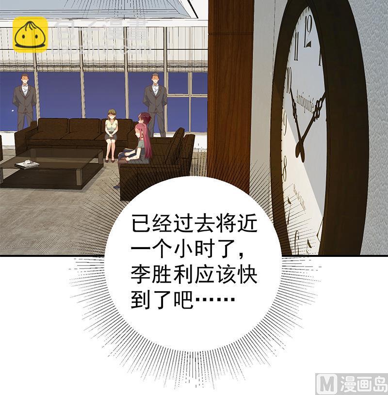 🍼都是黑丝惹的祸 第二季 第306话 李胜利的过往！ 第27页