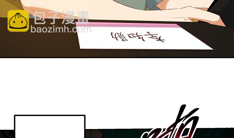 🍼都是黑丝惹的祸 第二季 第306话 李胜利的过往！ 第38页