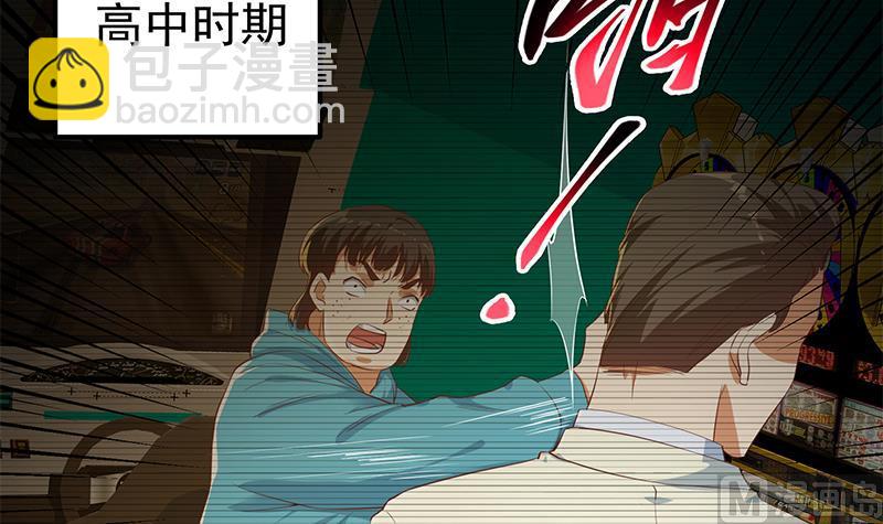 🍼都是黑丝惹的祸 第二季 第306话 李胜利的过往！ 第39页