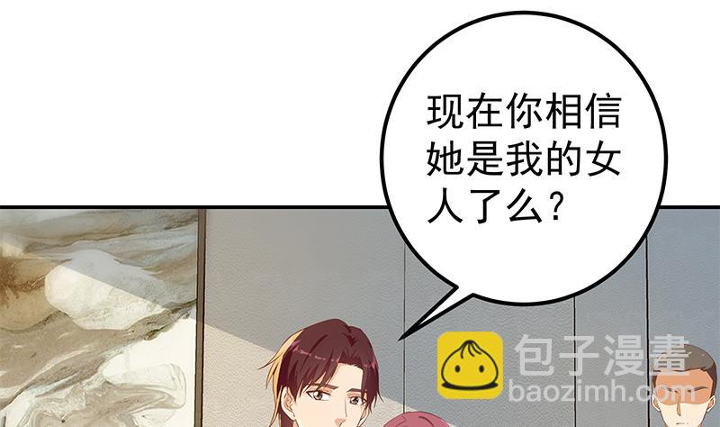 🍼都是黑丝惹的祸 第二季 第306话 李胜利的过往！ 第4页