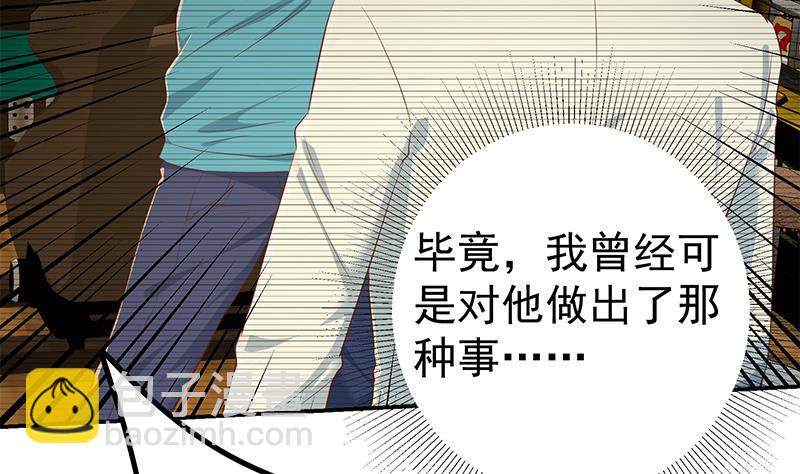 🍼都是黑丝惹的祸 第二季 第306话 李胜利的过往！ 第40页
