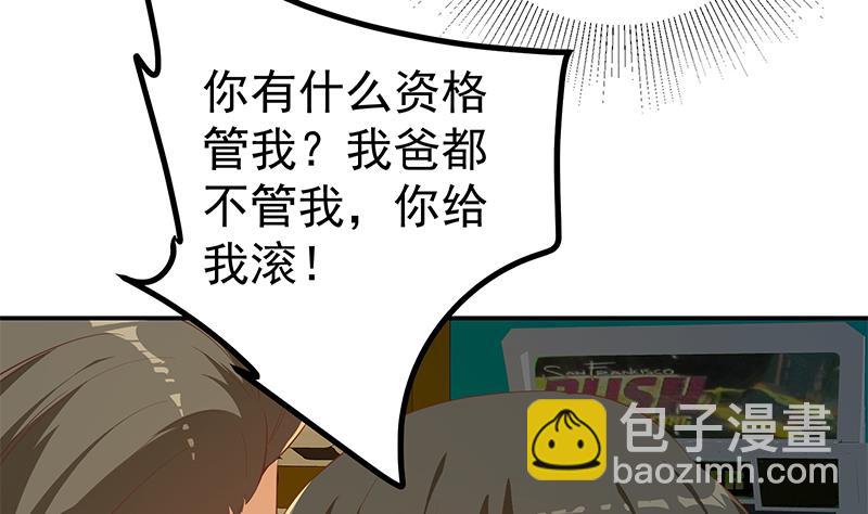 🍼都是黑丝惹的祸 第二季 第306话 李胜利的过往！ 第41页