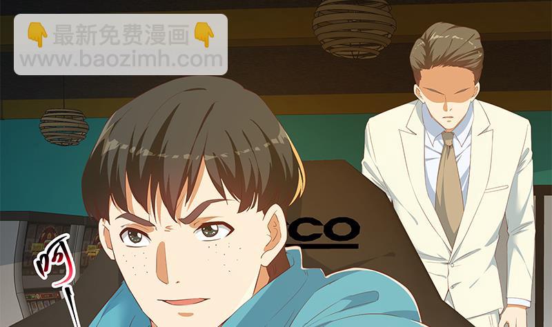 🍼都是黑丝惹的祸 第二季 第306话 李胜利的过往！ 第47页