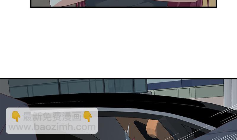 🍼都是黑丝惹的祸 第二季 第310话 满屏的大长腿 第10页