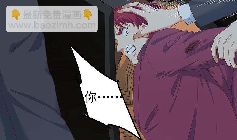 🍼都是黑丝惹的祸 第二季 第310话 满屏的大长腿 第11页