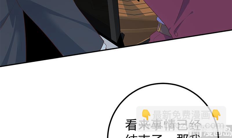🍼都是黑丝惹的祸 第二季 第310话 满屏的大长腿 第12页