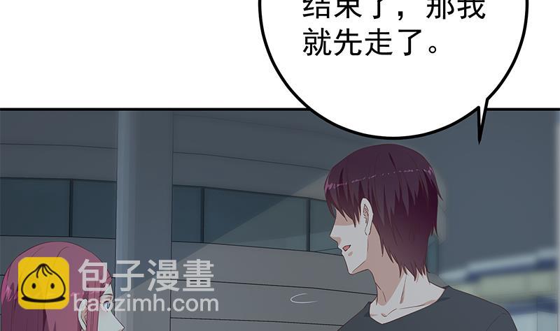 🍼都是黑丝惹的祸 第二季 第310话 满屏的大长腿 第13页