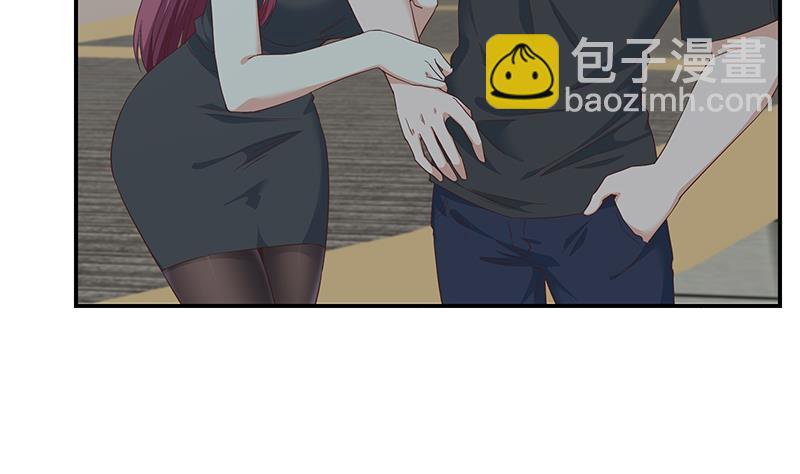 🍼都是黑丝惹的祸 第二季 第310话 满屏的大长腿 第17页