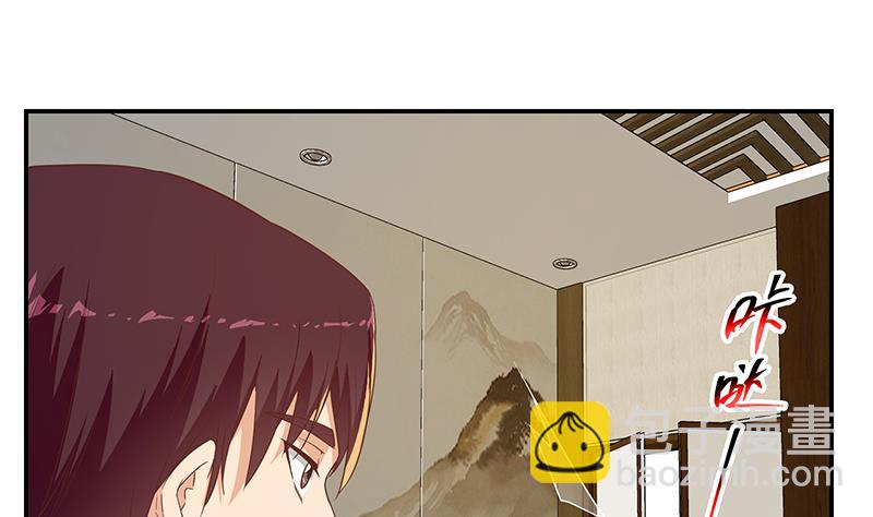 🍼都是黑丝惹的祸 第二季 第310话 满屏的大长腿 第25页