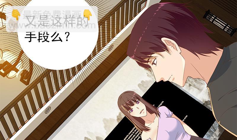 🍼都是黑丝惹的祸 第二季 第310话 满屏的大长腿 第28页