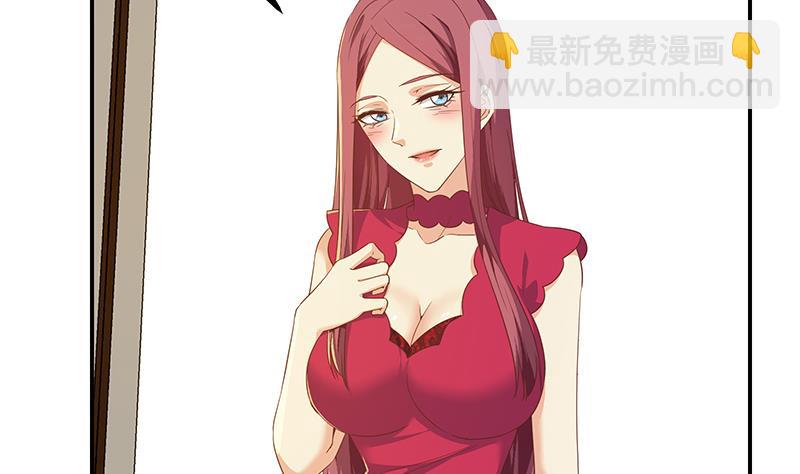 🍼都是黑丝惹的祸 第二季 第310话 满屏的大长腿 第32页