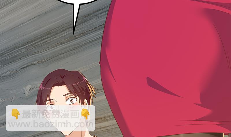 🍼都是黑丝惹的祸 第二季 第310话 满屏的大长腿 第35页