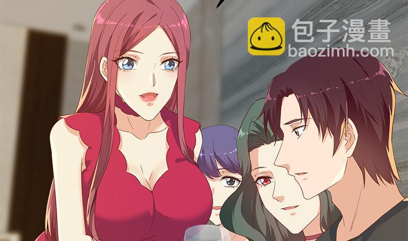 🍼都是黑丝惹的祸 第二季 第310话 满屏的大长腿 第46页