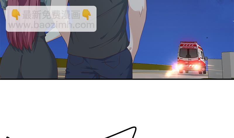 🍼都是黑丝惹的祸 第二季 第310话 满屏的大长腿 第5页