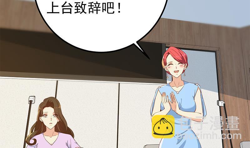 🍼都是黑丝惹的祸 第二季 第314话 无形装逼！ 第10页