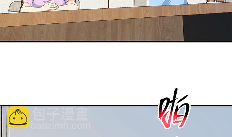 🍼都是黑丝惹的祸 第二季 第314话 无形装逼！ 第11页