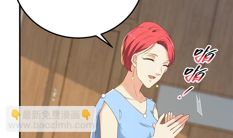 🍼都是黑丝惹的祸 第二季 第314话 无形装逼！ 第14页