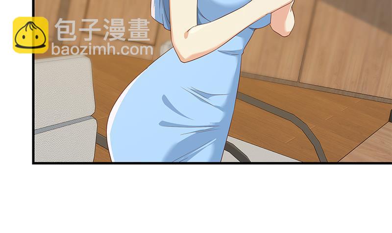 🍼都是黑丝惹的祸 第二季 第314话 无形装逼！ 第15页