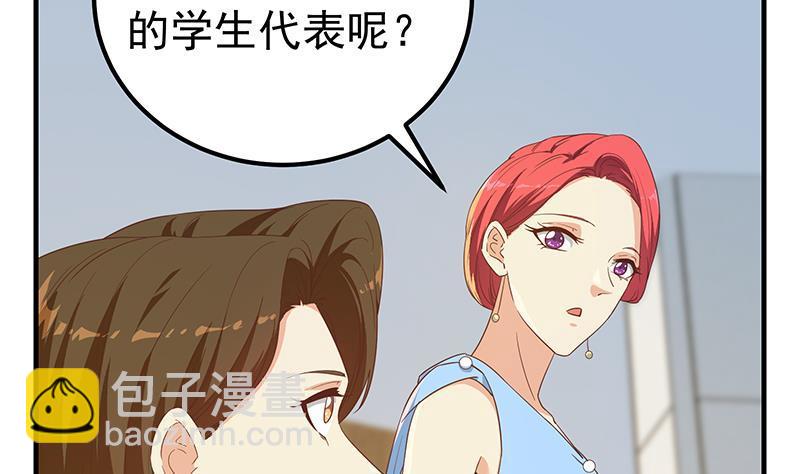 🍼都是黑丝惹的祸 第二季 第314话 无形装逼！ 第19页