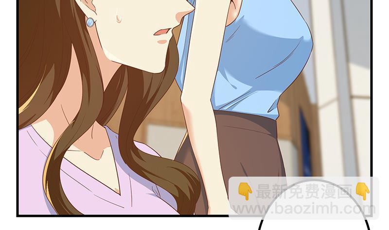🍼都是黑丝惹的祸 第二季 第314话 无形装逼！ 第20页