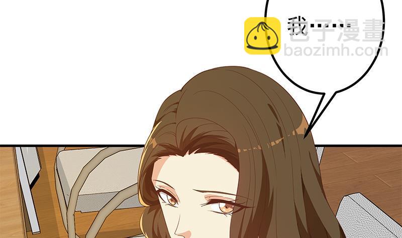 🍼都是黑丝惹的祸 第二季 第314话 无形装逼！ 第21页