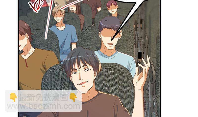 🍼都是黑丝惹的祸 第二季 第314话 无形装逼！ 第29页