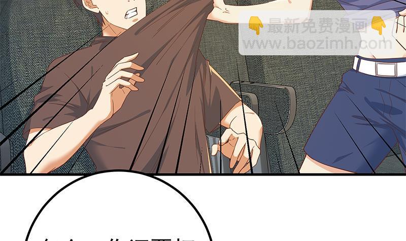 🍼都是黑丝惹的祸 第二季 第314话 无形装逼！ 第33页