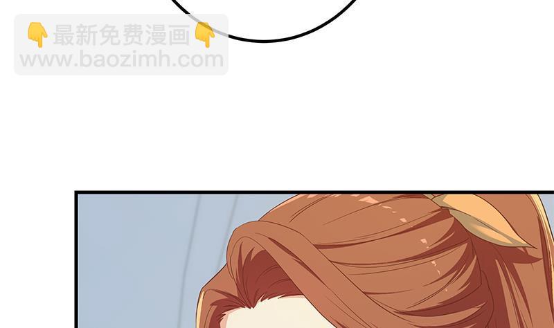 🍼都是黑丝惹的祸 第二季 第314话 无形装逼！ 第37页