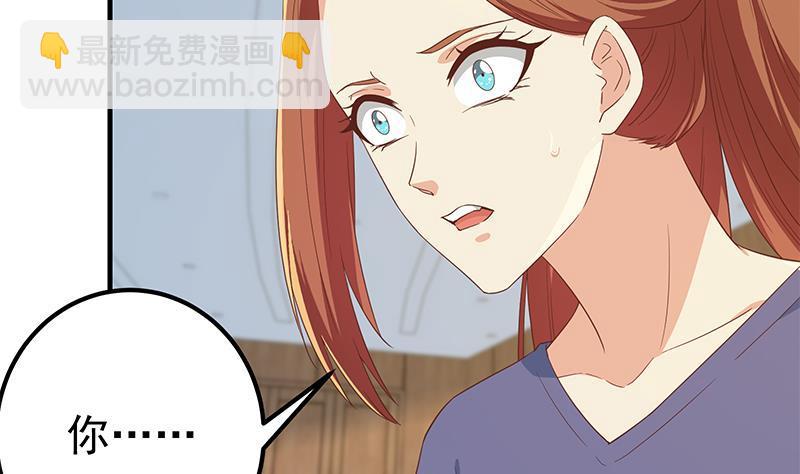 🍼都是黑丝惹的祸 第二季 第314话 无形装逼！ 第38页