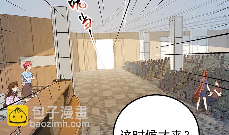 🍼都是黑丝惹的祸 第二季 第314话 无形装逼！ 第40页