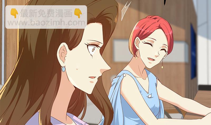 🍼都是黑丝惹的祸 第二季 第314话 无形装逼！ 第5页