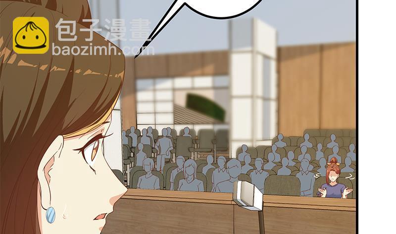🍼都是黑丝惹的祸 第二季 第314话 无形装逼！ 第7页