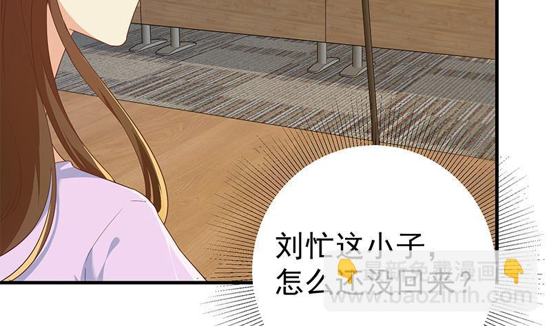 🍼都是黑丝惹的祸 第二季 第314话 无形装逼！ 第8页