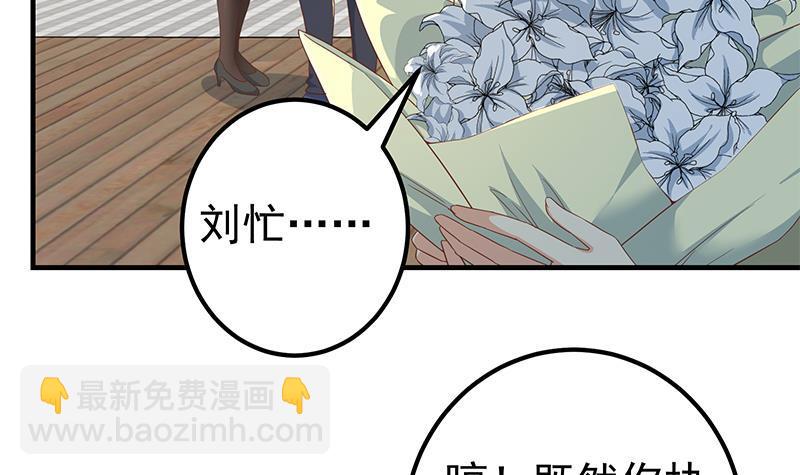 🍼都是黑丝惹的祸 第二季 第316话 一口气攻略俩 第15页