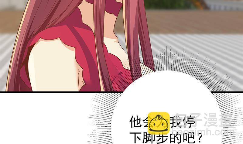 🍼都是黑丝惹的祸 第二季 第316话 一口气攻略俩 第20页