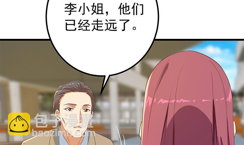 🍼都是黑丝惹的祸 第二季 第316话 一口气攻略俩 第22页
