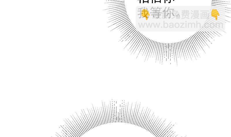 🍼都是黑丝惹的祸 第二季 第316话 一口气攻略俩 第37页