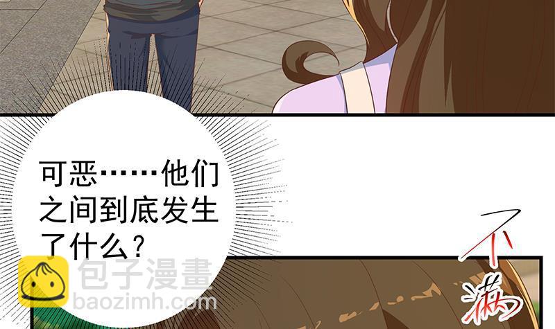 🍼都是黑丝惹的祸 第二季 第316话 一口气攻略俩 第48页