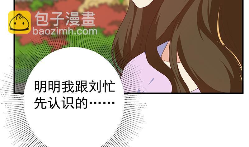 🍼都是黑丝惹的祸 第二季 第316话 一口气攻略俩 第50页