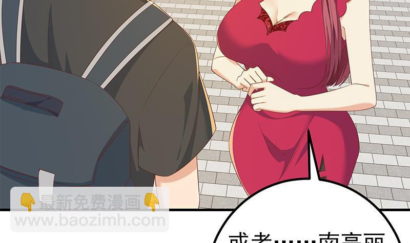 🍼都是黑丝惹的祸 第二季 第316话 一口气攻略俩 第9页