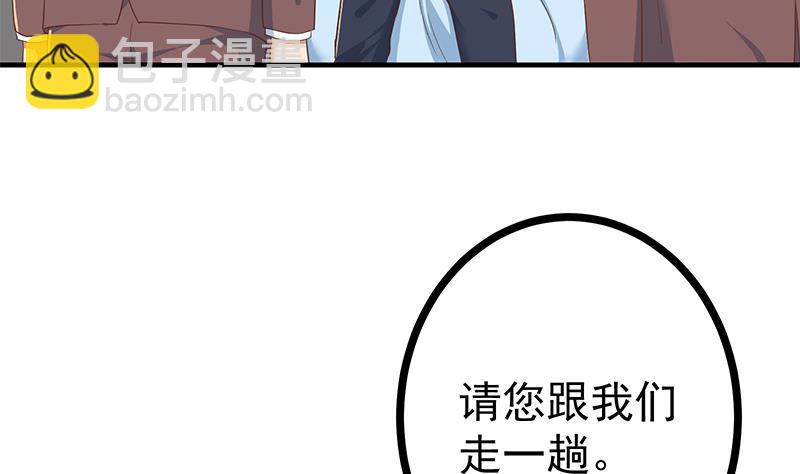 🍼都是黑丝惹的祸 第二季 第318话 新的对手？ 第19页