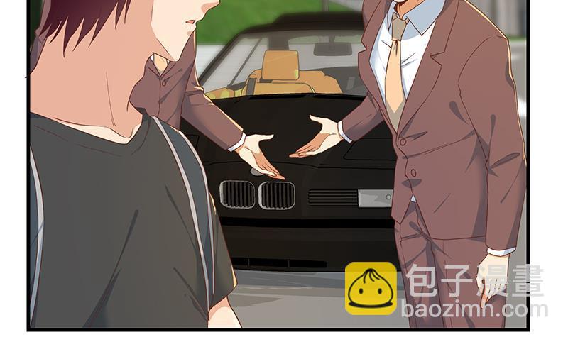 🍼都是黑丝惹的祸 第二季 第318话 新的对手？ 第21页