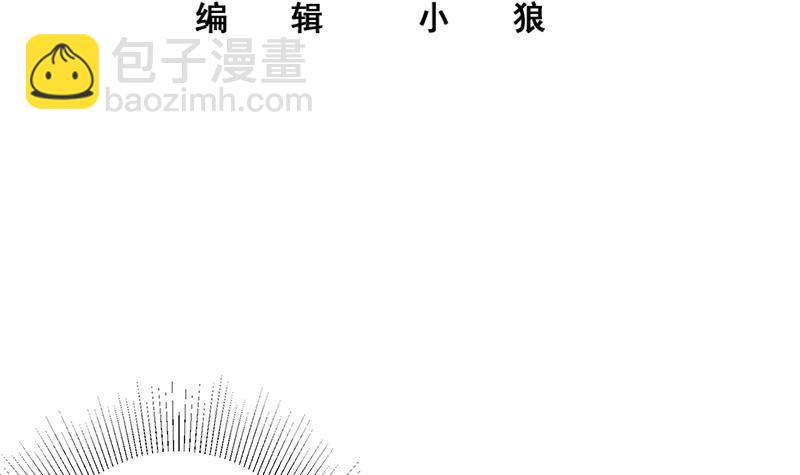 🍼都是黑丝惹的祸 第二季 第318话 新的对手？ 第3页