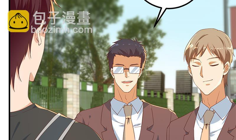 🍼都是黑丝惹的祸 第二季 第318话 新的对手？ 第37页