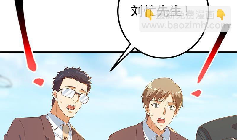 🍼都是黑丝惹的祸 第二季 第318话 新的对手？ 第47页