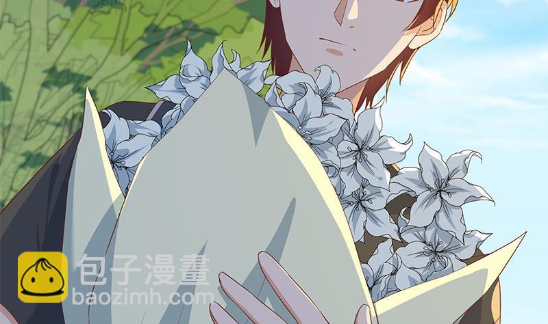🍼都是黑丝惹的祸 第二季 第318话 新的对手？ 第5页